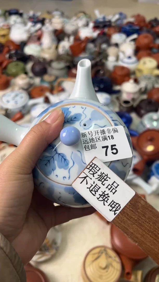 【闪购商品】密胺碟75