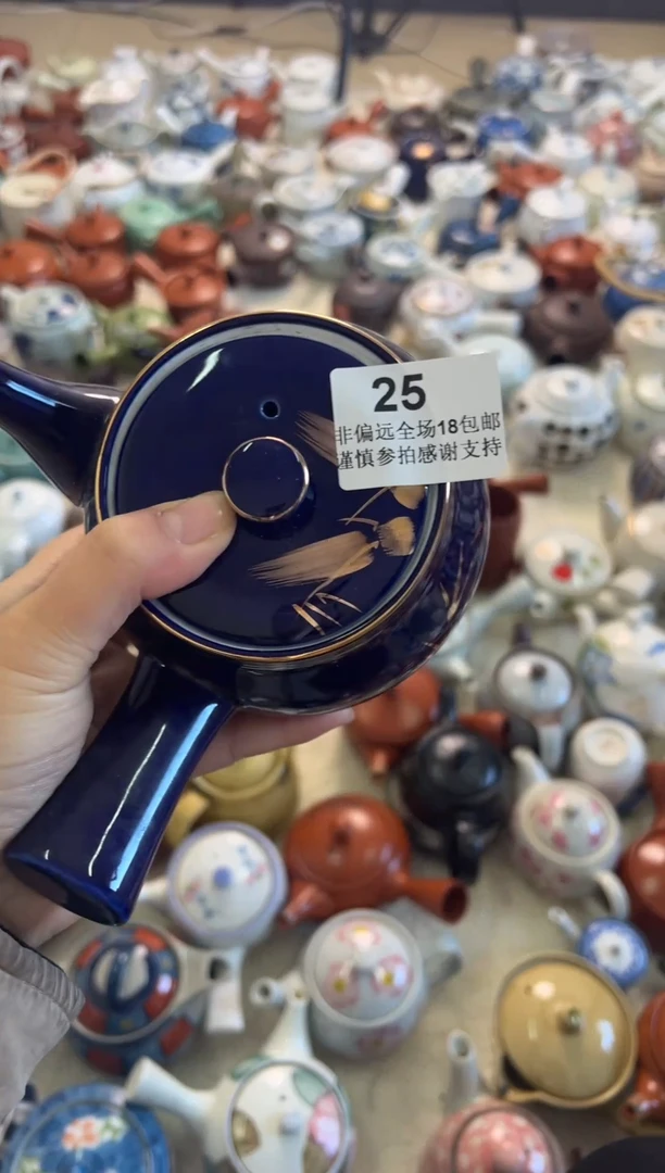 【闪购商品】密胺碟25