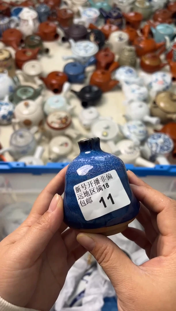 【闪购商品】密胺碟11