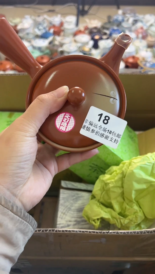 【闪购商品】密胺碟18