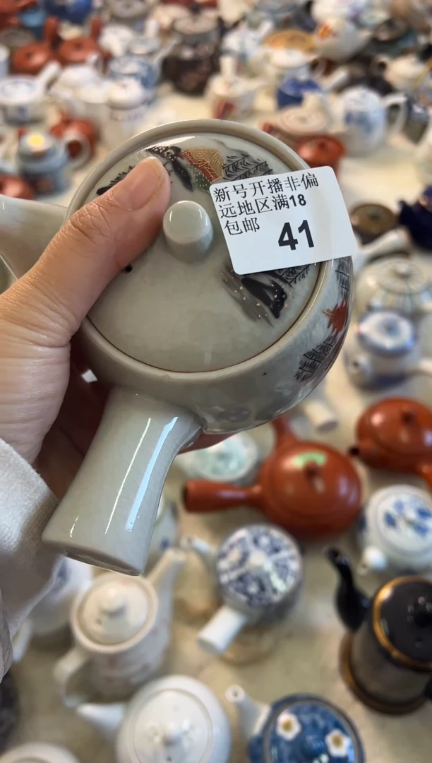 【闪购商品】密胺碟41