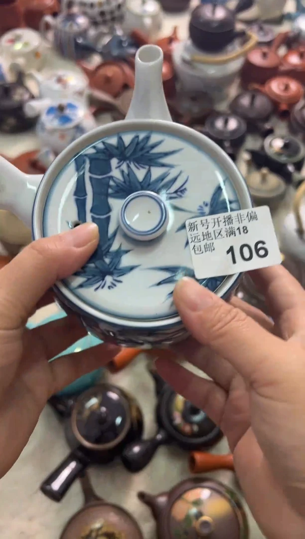 【闪购商品】密胺碟106