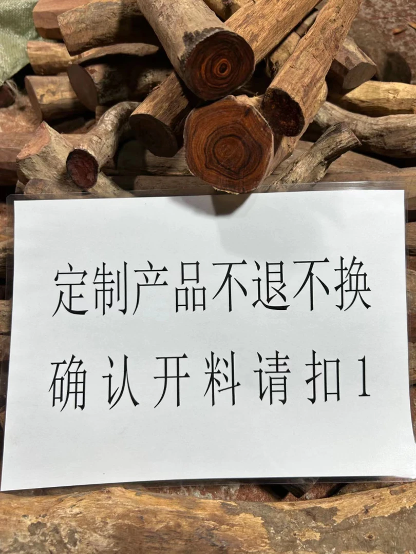 鬼脸对眼定制摆件工艺品红木