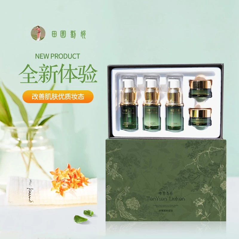 【田园刘娟】润水嫩紧致小套盒 新款（草本养肤抽奖）