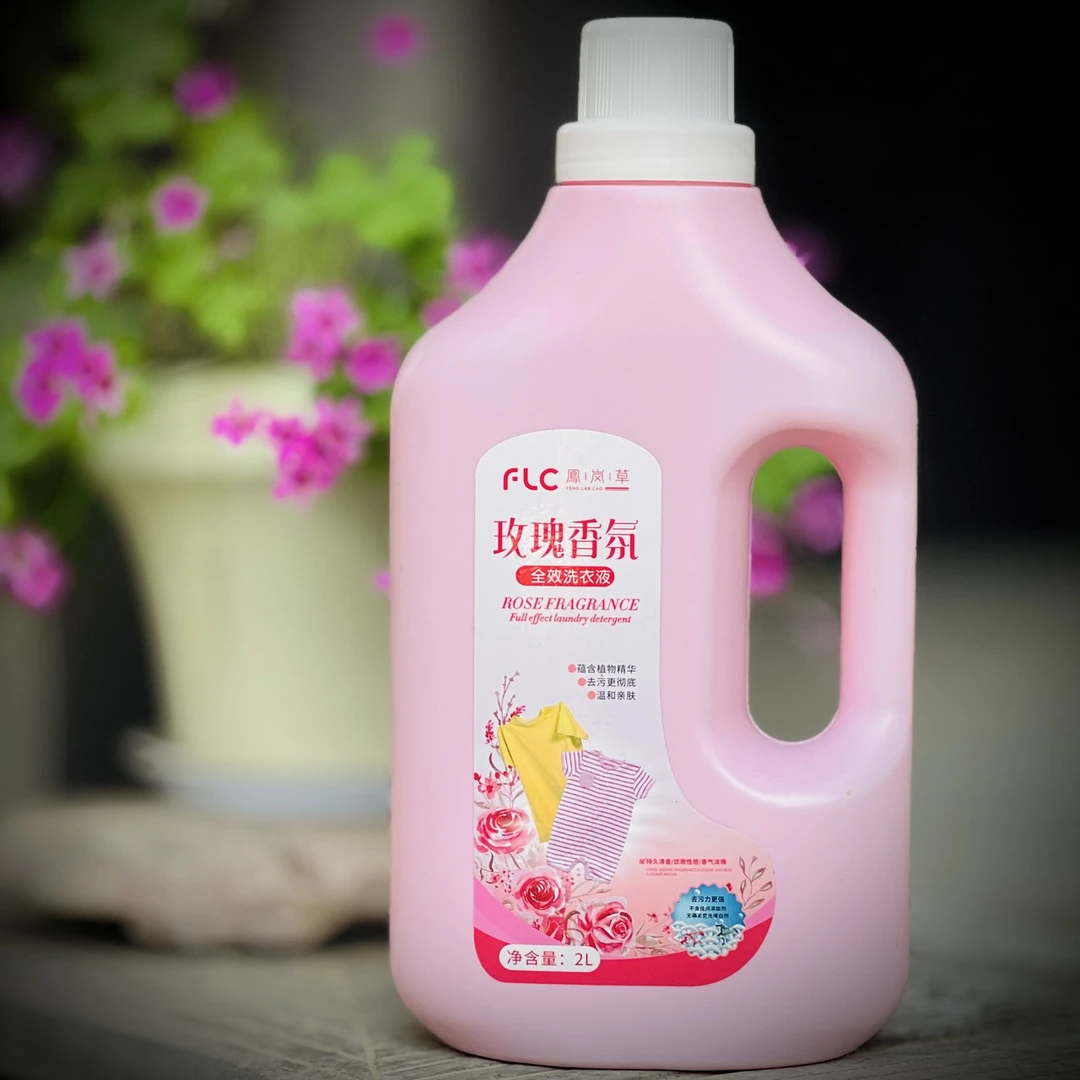 【田园刘娟】鳯兰草·精选玫瑰香氛洗衣液
