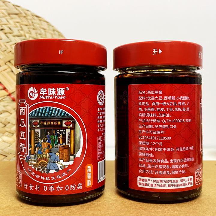 牟味源255g西瓜酱豆下饭酱非遗食品即食炒菜美味优质浓郁手工制作