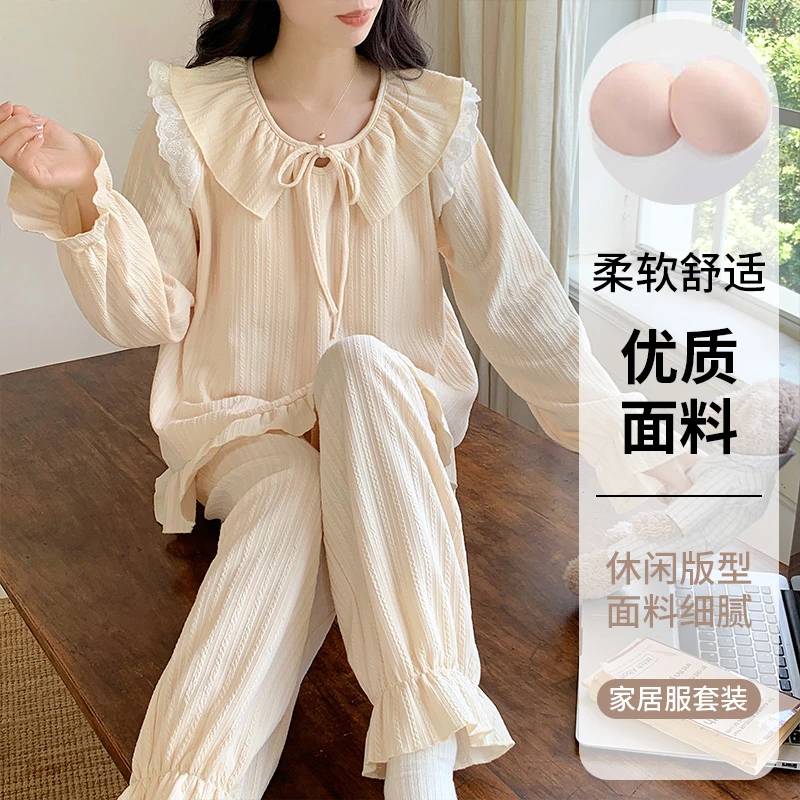 带胸垫睡衣女春秋季新款长袖套装休闲开衫薄款大码宽松女士家居服