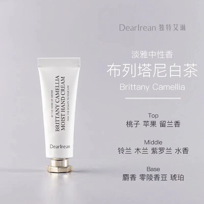 【布列塔尼白茶】艾琳香氛护手霜10ml *3支 (无盒)