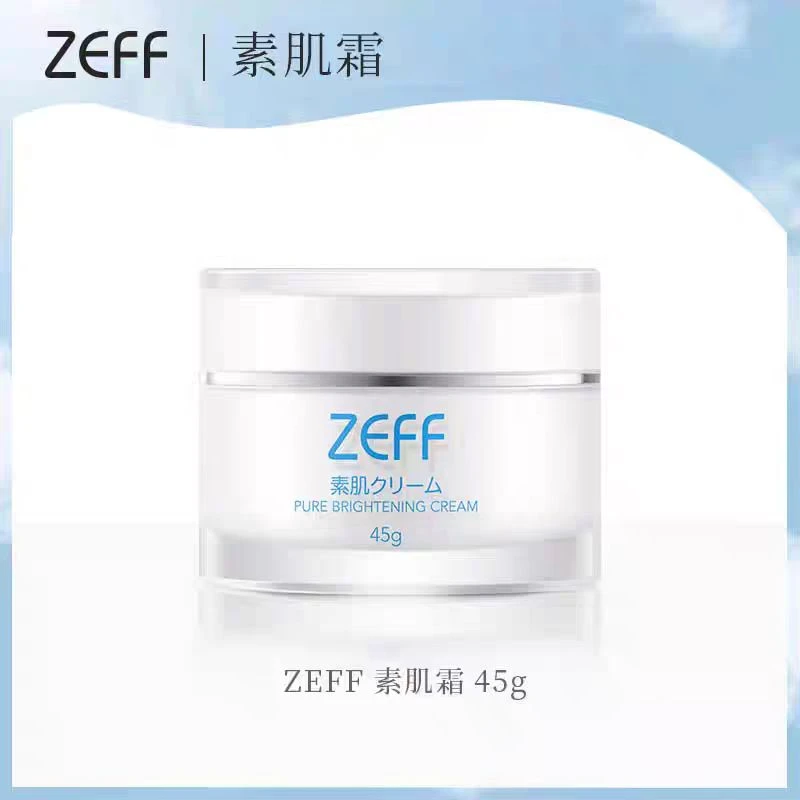 【日本进口】夏日必备ZEFF素颜霜45g L