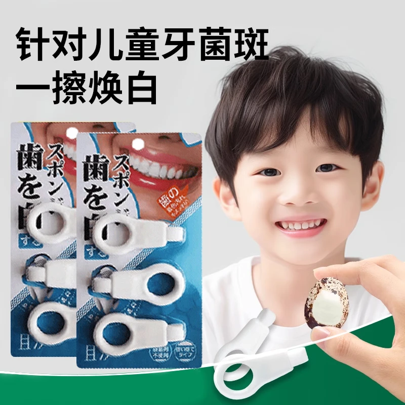 牙刷洁牙擦洁牙器去渍神器茶渍黄渍儿童牙菌斑牙齿清洁擦成人可用