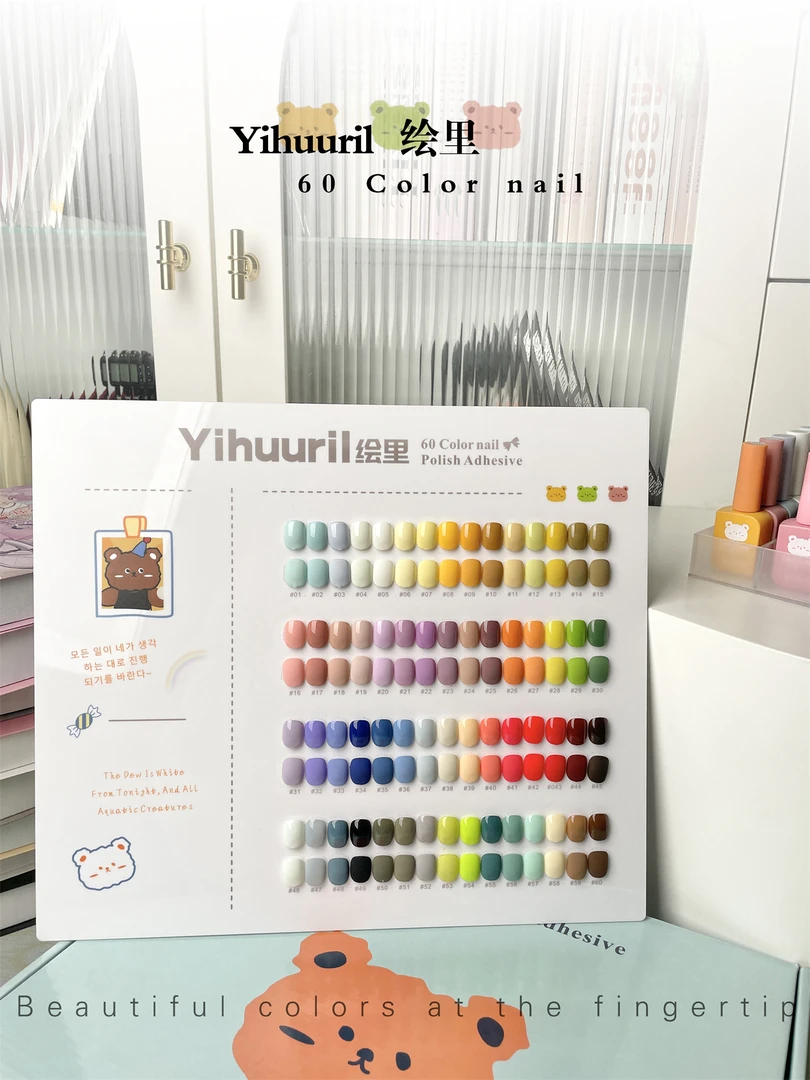绘里60色纯色开店爆款甲油胶美博会新品套装美甲店显白当季流行色