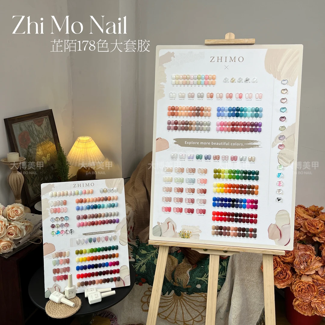 美甲开店专用大套甲油胶芷陌178色2024年新款网红流行持久胶套胶