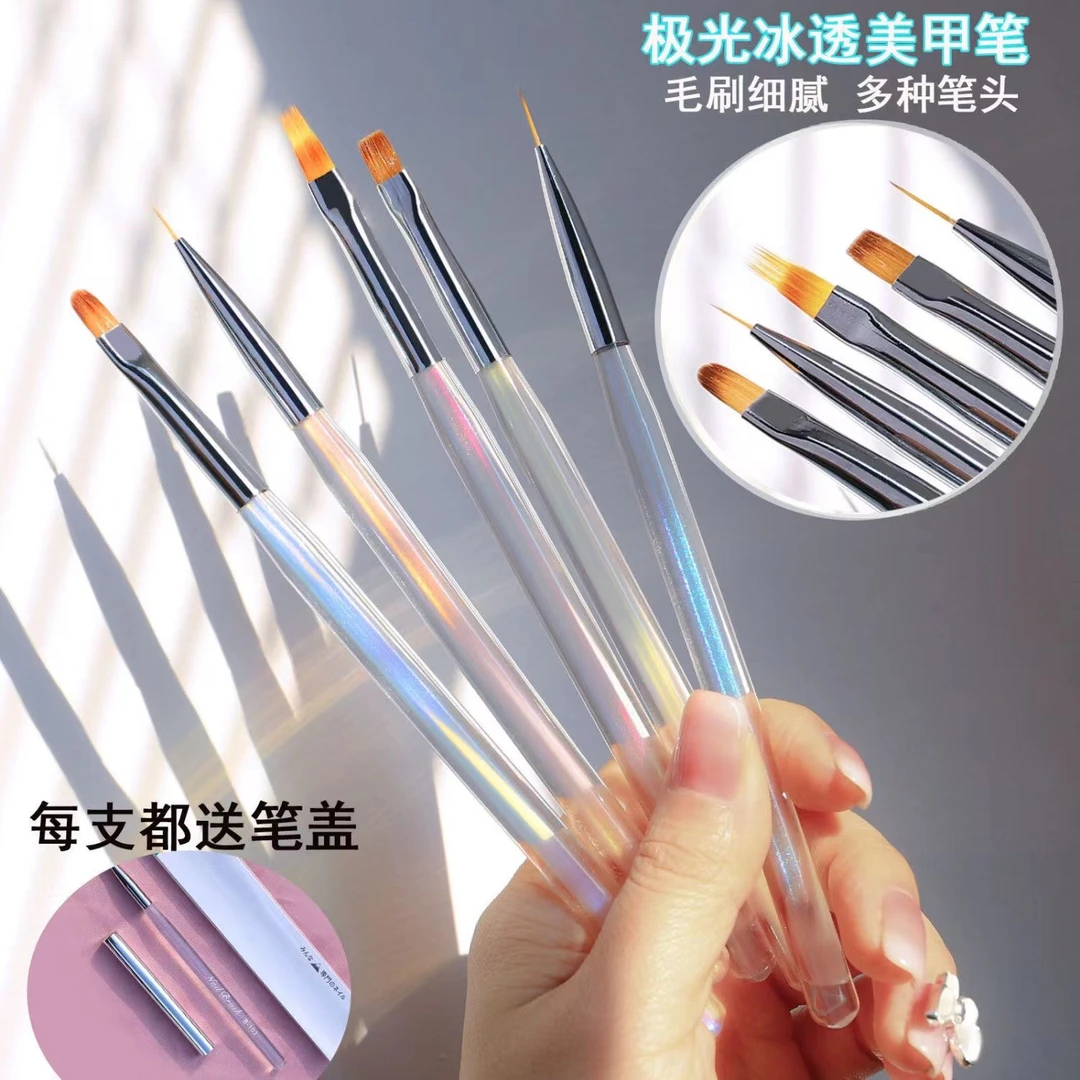 极光冰透美甲笔拉线彩绘扫扫笔初学者勾边新手极细马卡龙美甲套刷
