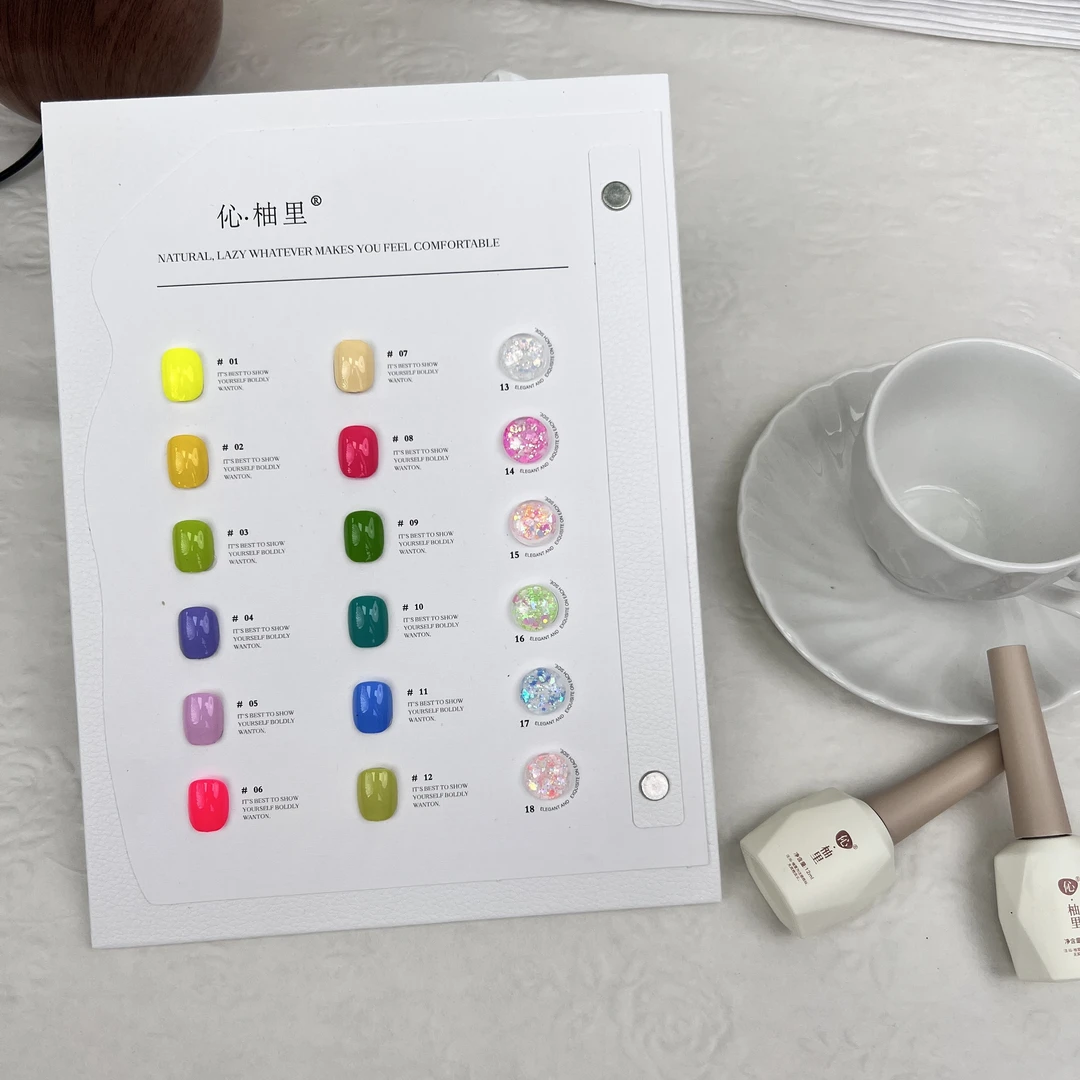 美博会新品伈柚里-霓虹星球18色甲油胶色板涂刷好开店夏季必备