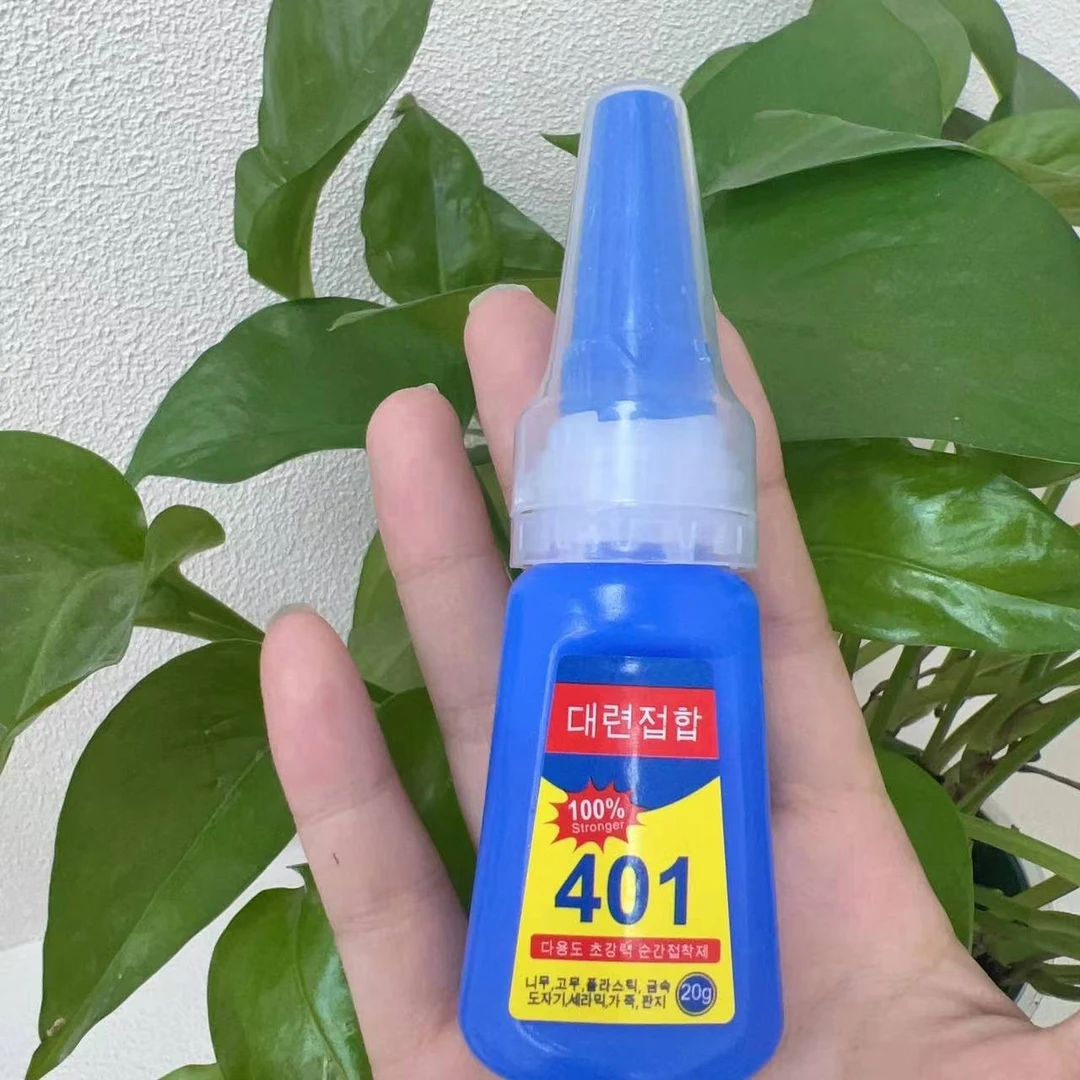 韩版401胶水20克强力胶美甲专用胶瞬间无痕防水牢固快干美甲工具