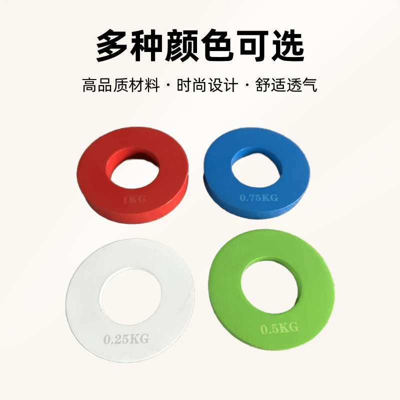 小重量杠铃片精准片大孔奥杆突破力量的选择力量举深蹲彩色钢的