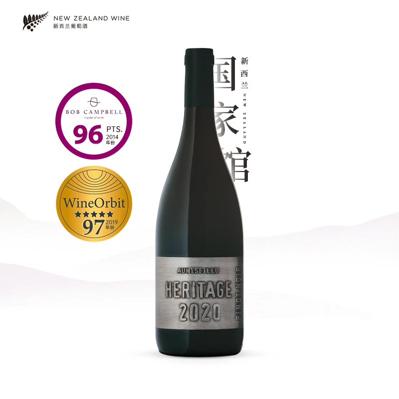 2020昂兹菲尔德酒庄传奇黑皮诺干红葡萄酒马尔堡产区成熟浆果风味