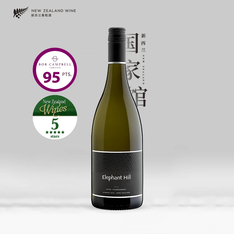 2022象山酒庄海洋霞多丽干白葡萄酒霍克斯湾产区Elephant hill