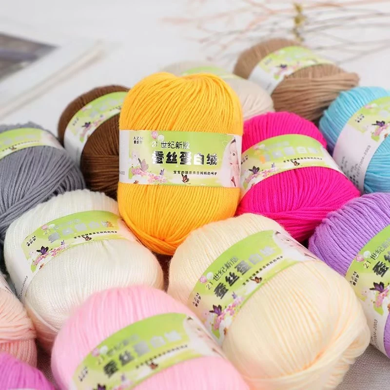 21世纪6股蚕丝蛋白绒宝宝线手工DIY编织织毛衣钩针手编围巾帽子