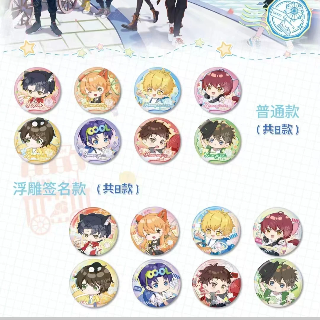 全职高手荣耀乐园Q版马口铁徽章