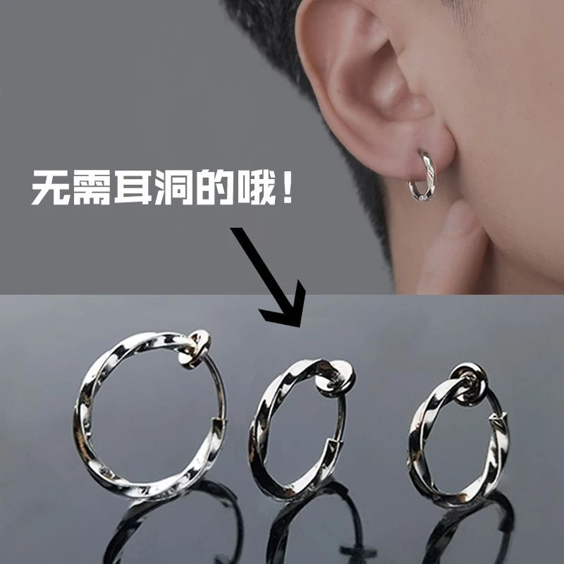 莫比乌斯耳夹男免打孔小众帅气无孔假耳环男时尚气质无耳洞耳钉女