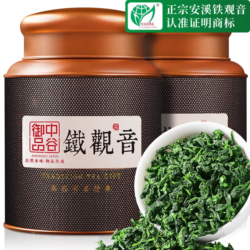 中谷御品茶叶安溪铁观音特级高山兰花香清香型乌龙茶茶叶礼盒500g