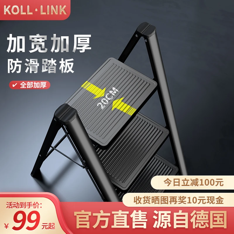 德国KOLLLINK轻便多功能家用折叠梯三步室内加宽加厚高档人字楼梯