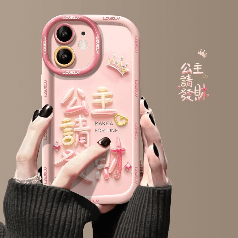 公主请发财iPhone15苹果14/13手机壳12ProMax泡芙壳xr新款xsmax11