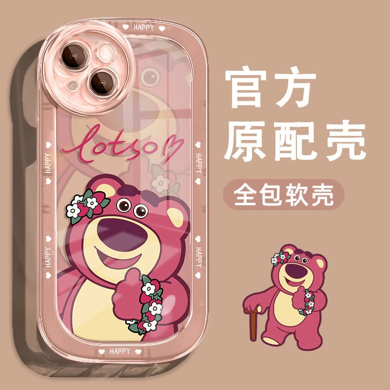 透粉草莓熊小米10s/11/12x手机壳红米note8/9/10pro防摔k40卡通女