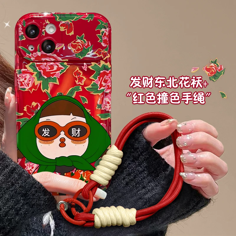 东北女孩苹果华为/vivo/oppo/小米翻盖镜子iPhone15pro创意手机壳