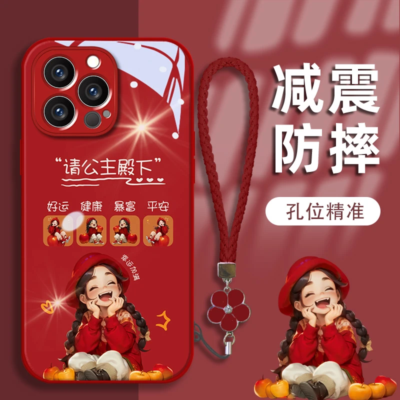 公主殿下苹果15新年新款手机壳vivo/oppo华为mate60pro玻璃壳女