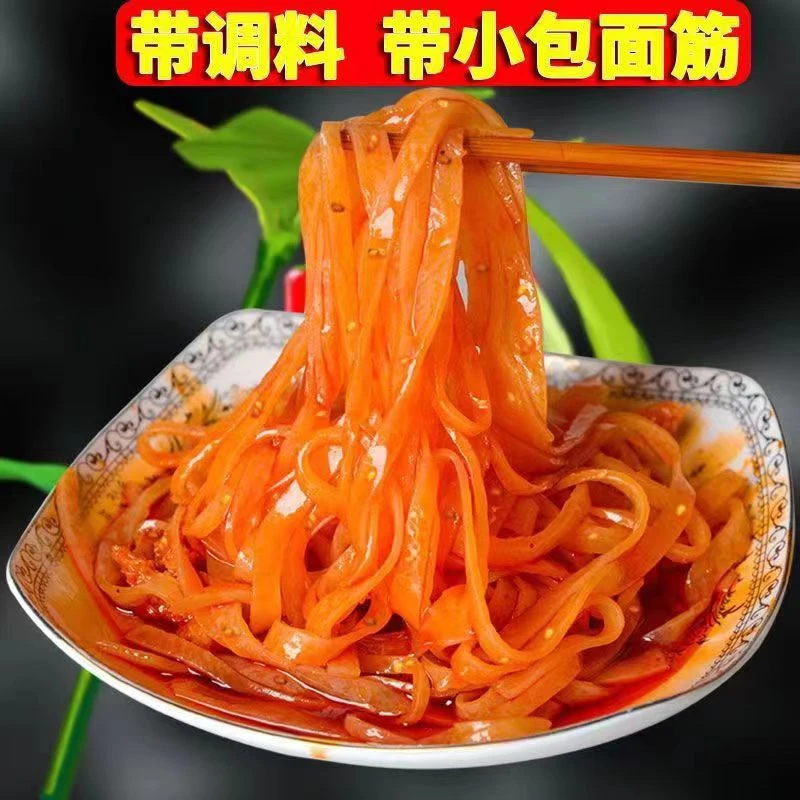 陕西岐山擀面皮320克*6/8袋真空装香辣正宗方便速食发酵食品