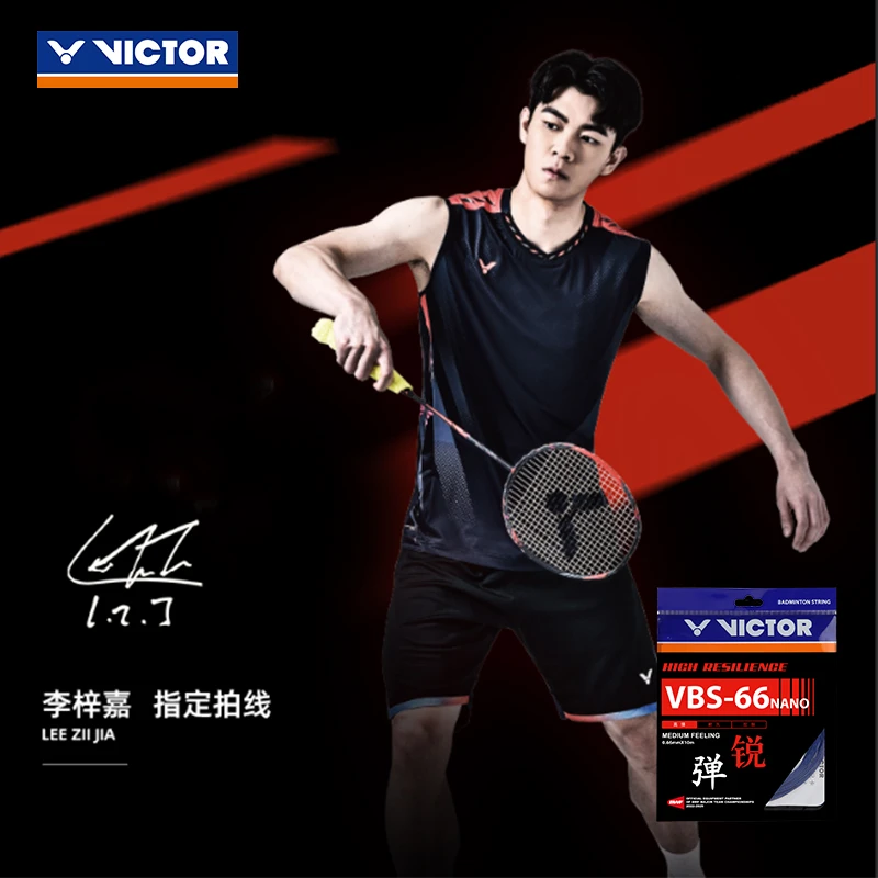 VICTOR/威克多羽毛球线VBS66N高弹耐打球拍线胜利正品