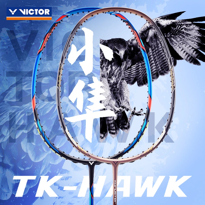 VICTOR/威克多【猎鹰小隼】胜利羽毛球拍中端进阶维克多TK-HAWK正品