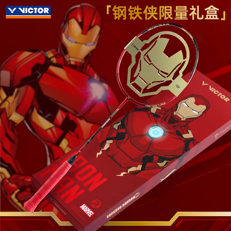 VICTOR/威克多钢铁侠羽毛球拍汤尤杯李梓嘉漫威联名款球拍礼盒