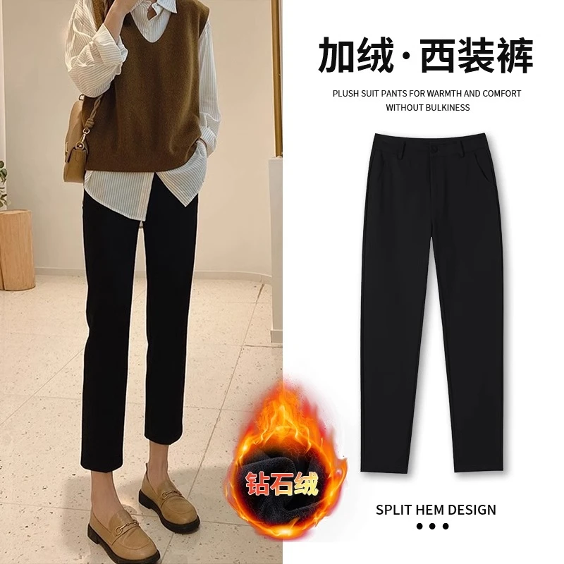 时髦满分~加绒加厚西装裤女秋冬季新款小脚直筒九分休闲烟管西裤
