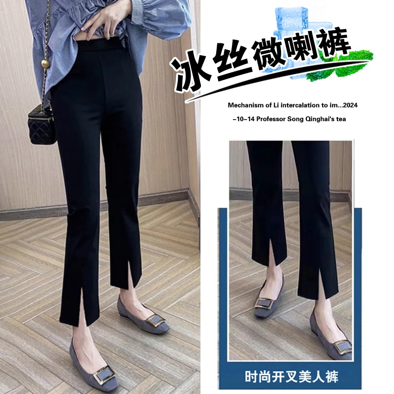 夏日精选 8.0升级版 开叉微喇叭裤高腰显瘦九分阔腿垂坠感西装裤