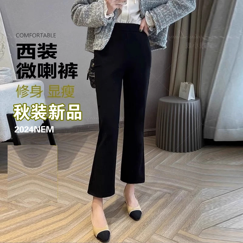 版型太赞了~喇叭裤女2025小个子大码休闲高腰显瘦修身西装微喇裤