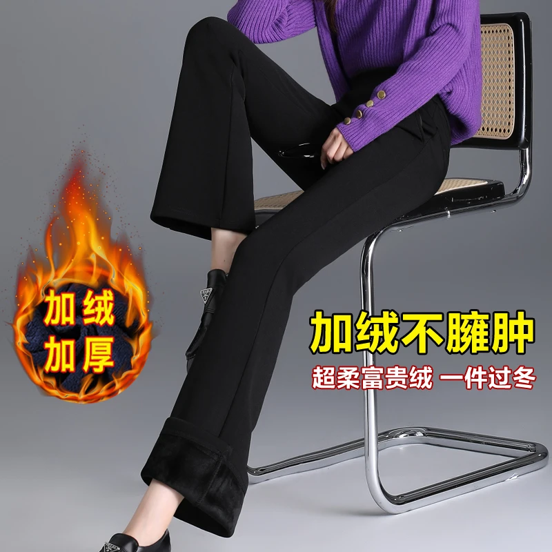 黑色喇叭裤高腰显瘦女士加绒裤子女冬季弹力修身微喇裤女2025新款