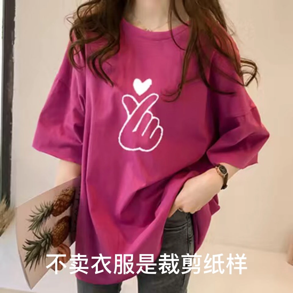 C2066纸样女士落肩长款短袖裁剪纸样