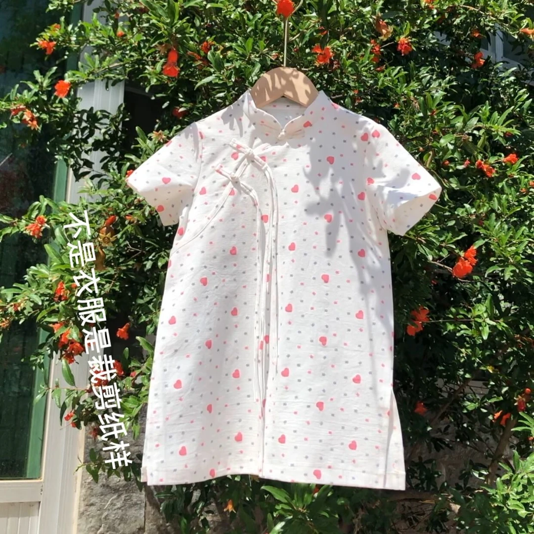 T2109纸样（全码（80-150（8个码）女童改良旗袍裁剪纸样