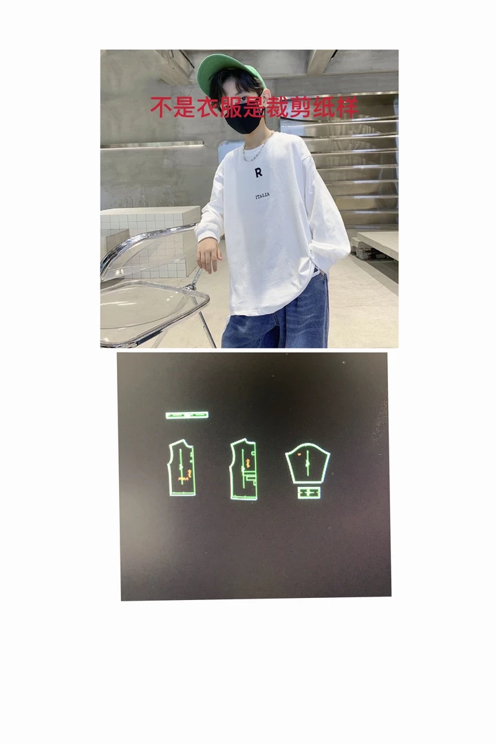 T613裁剪纸样（全码（100-170）儿童潮童男女同款长袖T恤裁剪纸样