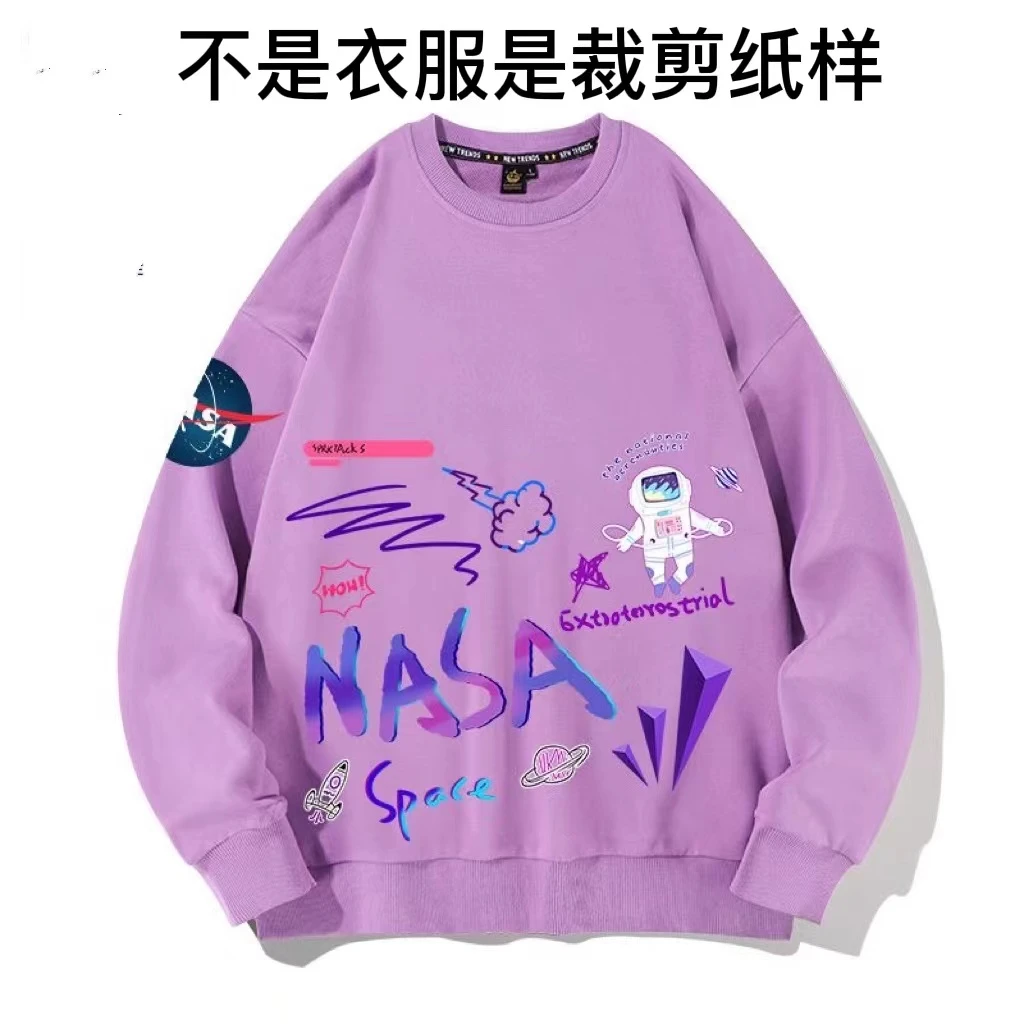 C8909纸样男士圆领落肩卫衣裁剪纸样