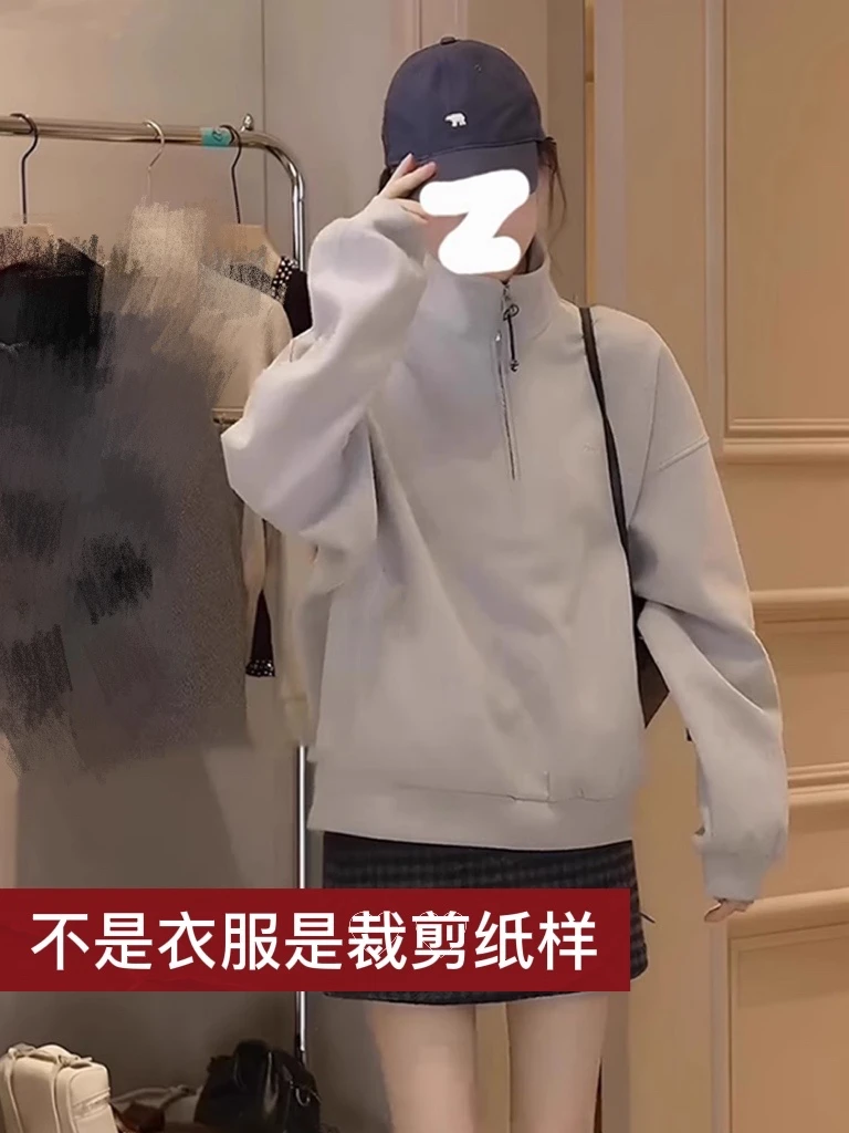 C8629裁剪纸样女士落肩立领半拉链卫衣裁剪纸样