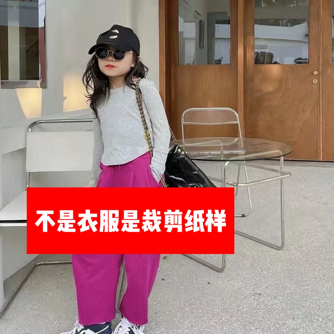 T9971裁剪纸样女童短款长袖T恤打底衫裁剪纸样
