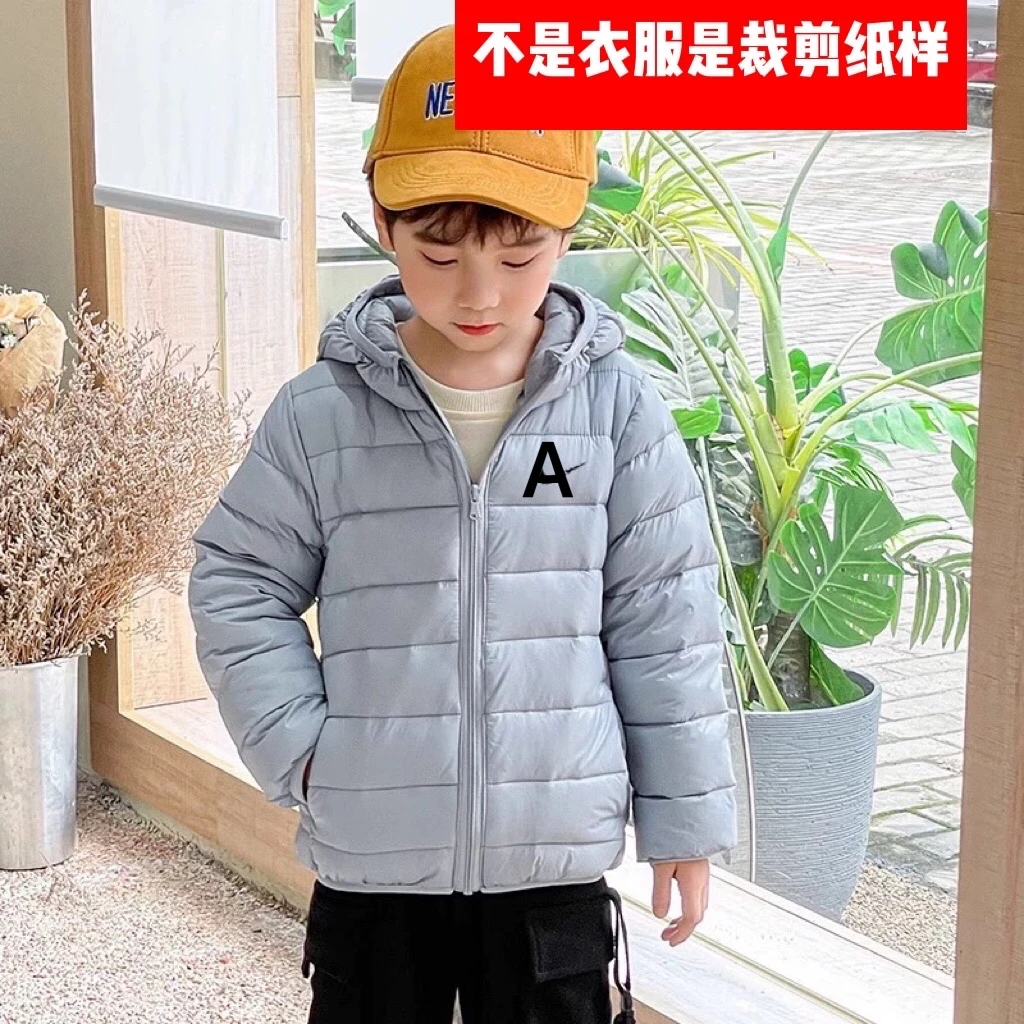 T511裁剪纸样儿童男女同款轻薄羽绒服裁剪纸样