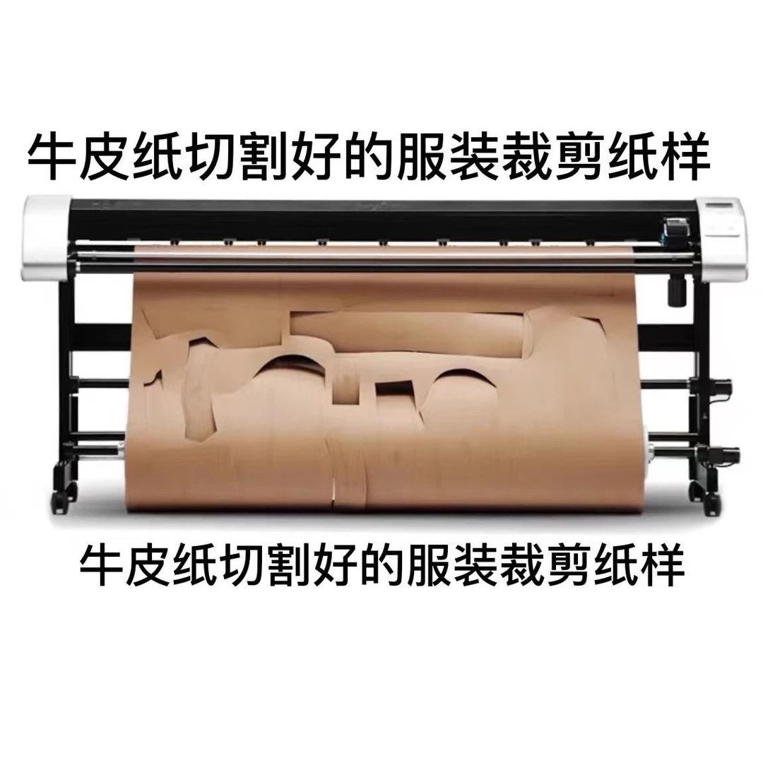 （多码）服装裁剪纸样纸样裁剪纸样