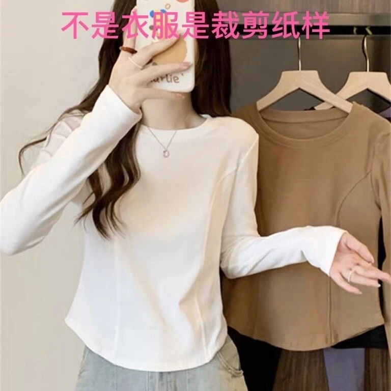 C8960纸样（全码（S-7XL(10个码）女士正肩短款打底衫裁剪纸样