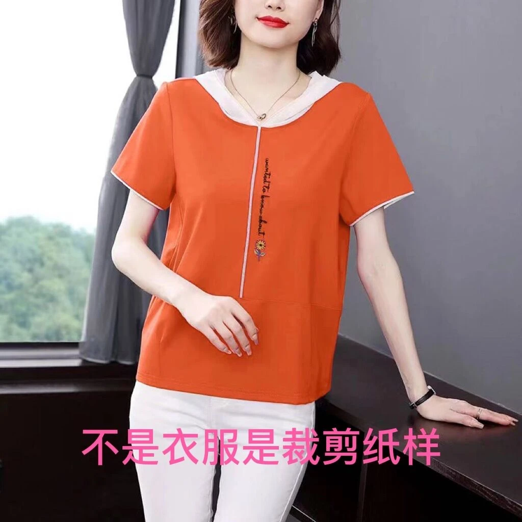 C8980纸样女士带帽短袖裁剪纸样