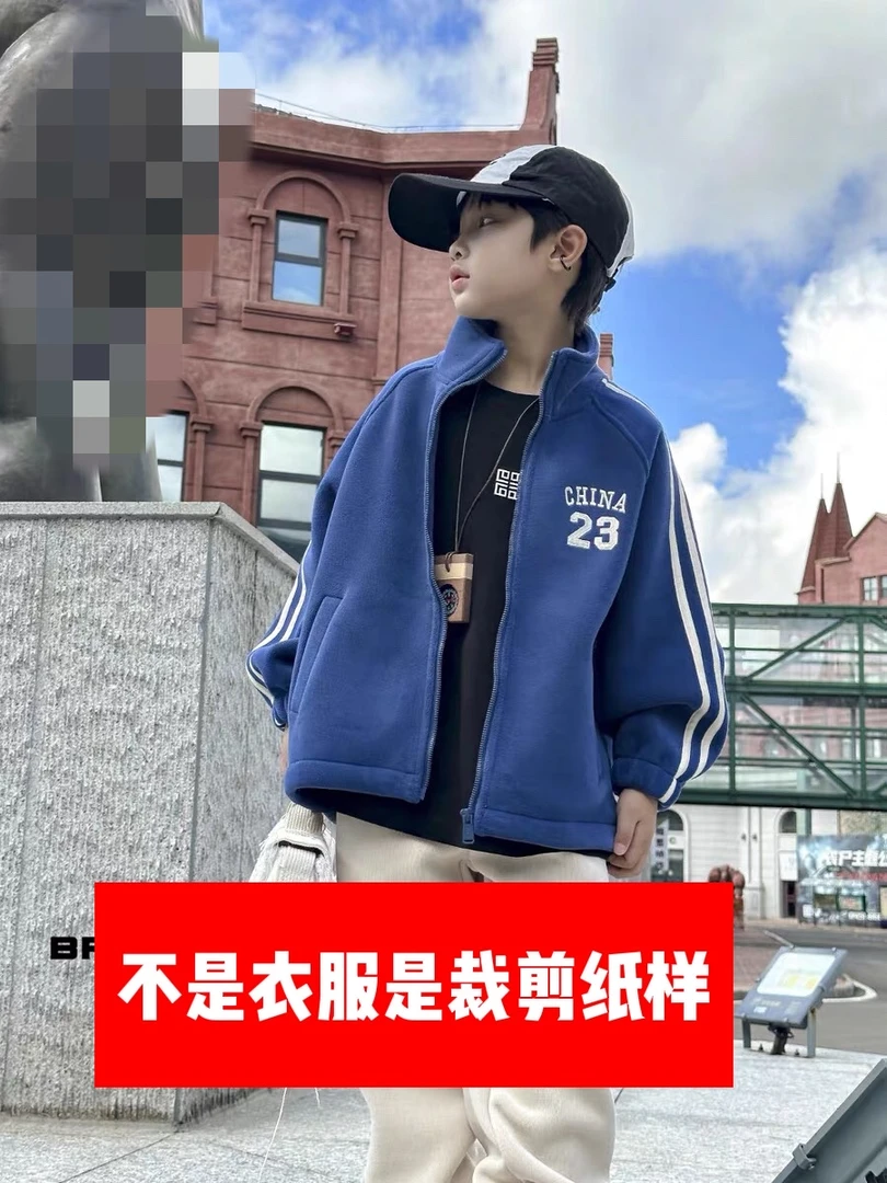 T2118纸样儿童男女同款休闲插肩袖外套裁剪纸样